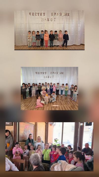 Отбелязване на Бабинден в ДГ "Слънчице" 1