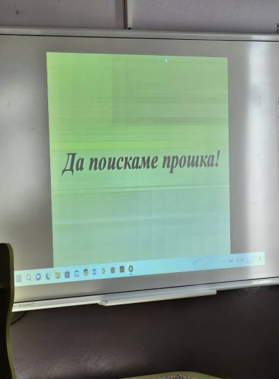 "Сирни заговезни - традиции и обичаи" 1