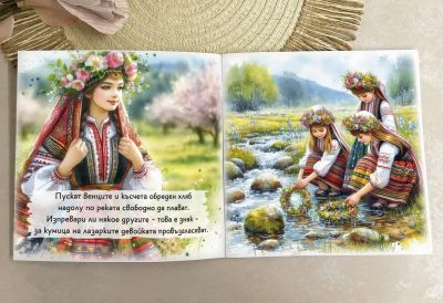 Красивите лазарки на ДГ "Слънчице" 3