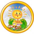 Благодарност от колектива на ДГ "Слънчице" за получените поздравителни адреси по повод 65-годишнината от създаването на детската градина - ДГ Слънчице - Етрополе