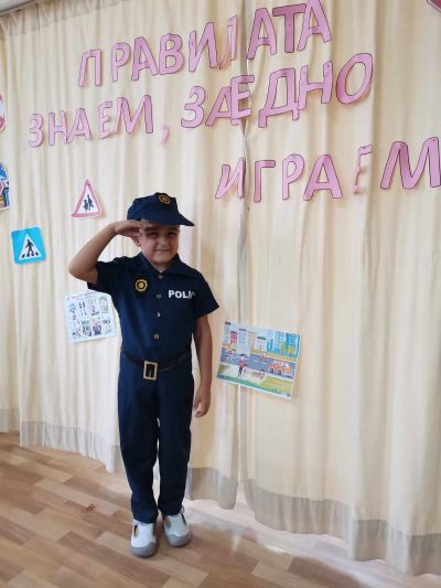 Правилата знаем - ДГ Слънчице - Етрополе