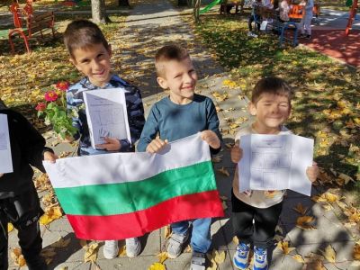 1 ноември - Ден на народните будители - ДГ Слънчице - Етрополе