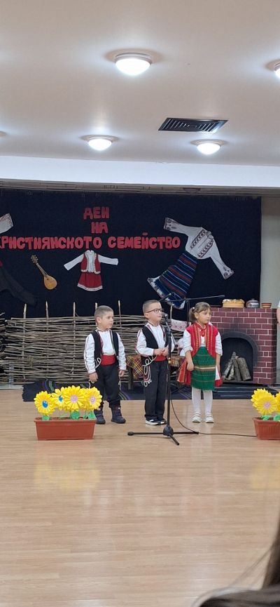 "Ден на християнското семейство" - празник в трета група "Мечо Пух" - ДГ Слънчице - Етрополе