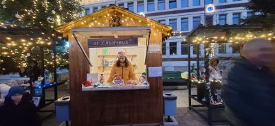 "Коледно градче" в гр. Етрополе - ДГ Слънчице - Етрополе