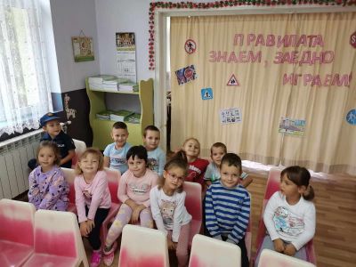 Правилата знаем - ДГ Слънчице - Етрополе