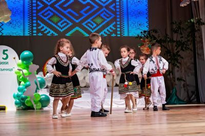 "65 години весели игри и сбъднати детски мечти"  - ДГ Слънчице - Етрополе