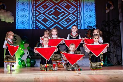 "65 години весели игри и сбъднати детски мечти"  - ДГ Слънчице - Етрополе